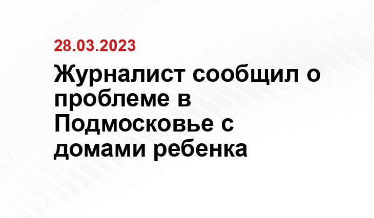 ИА SM-News