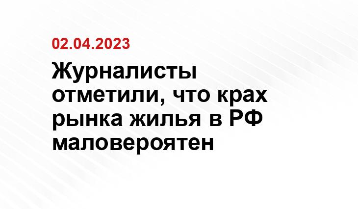 ИА SM-News