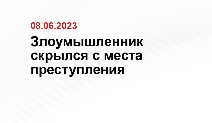ИА SM-News