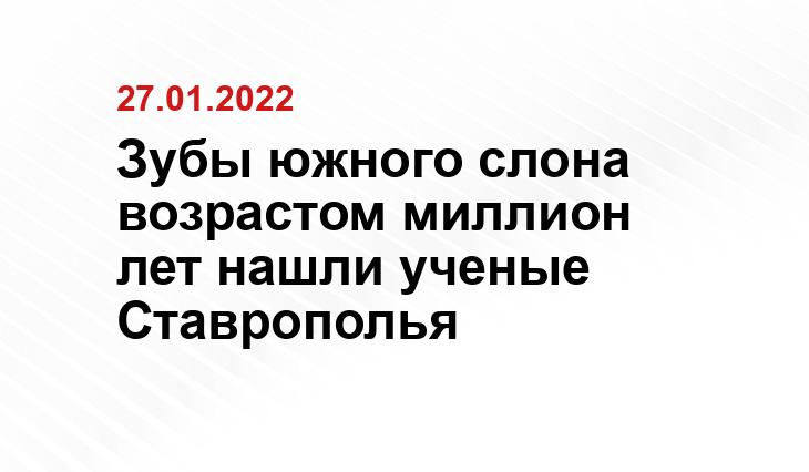 Пресс-служба СКФУ
