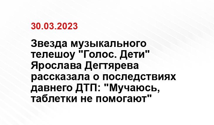 ИА SM-News