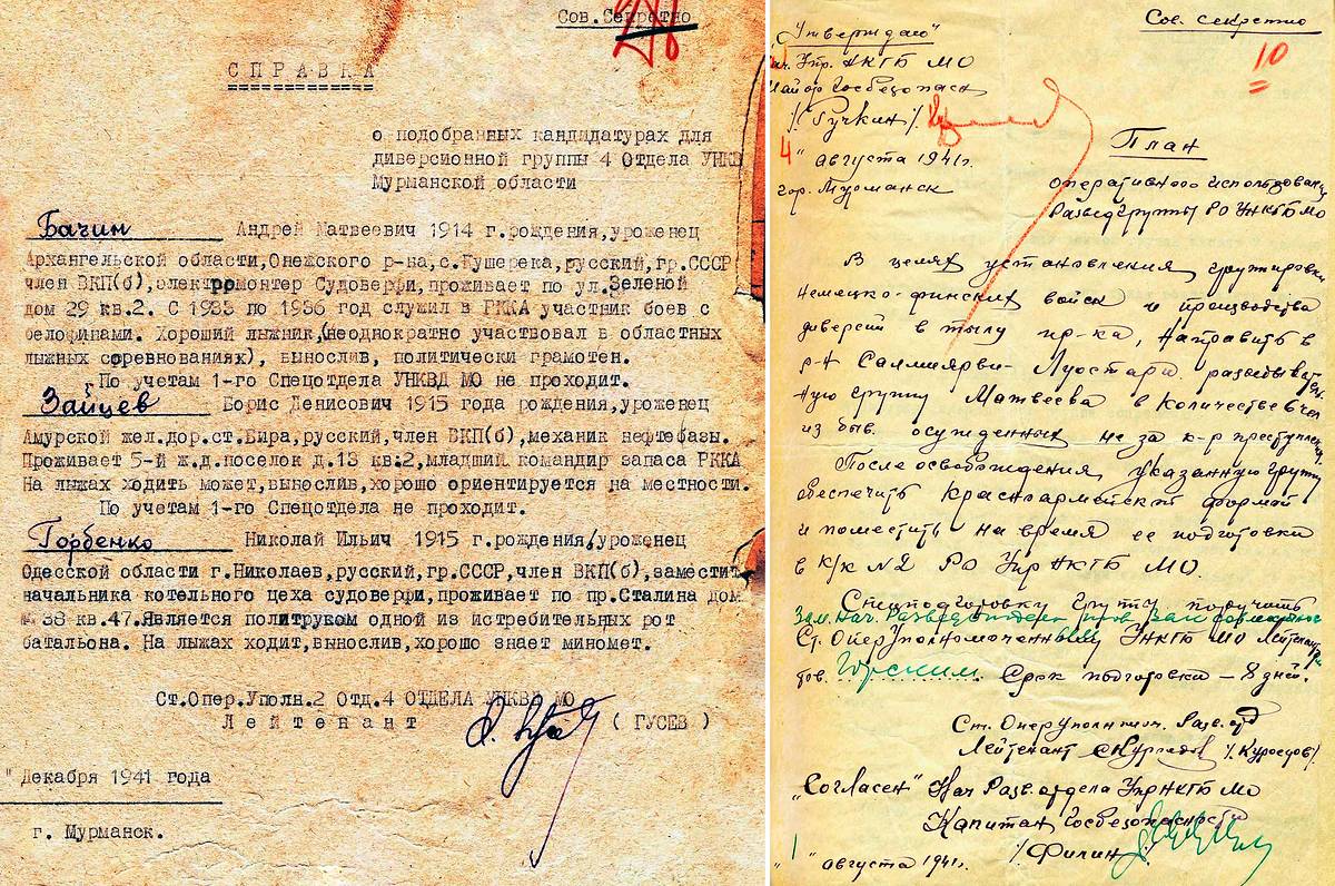 ФСБ обнародовала документы об участии заключенных в разведоперациях в Финляндии
