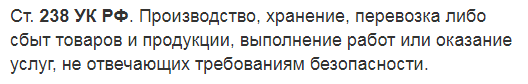 В Калининграде на трехлетнюю девочку в магазине упала металлическая дверь