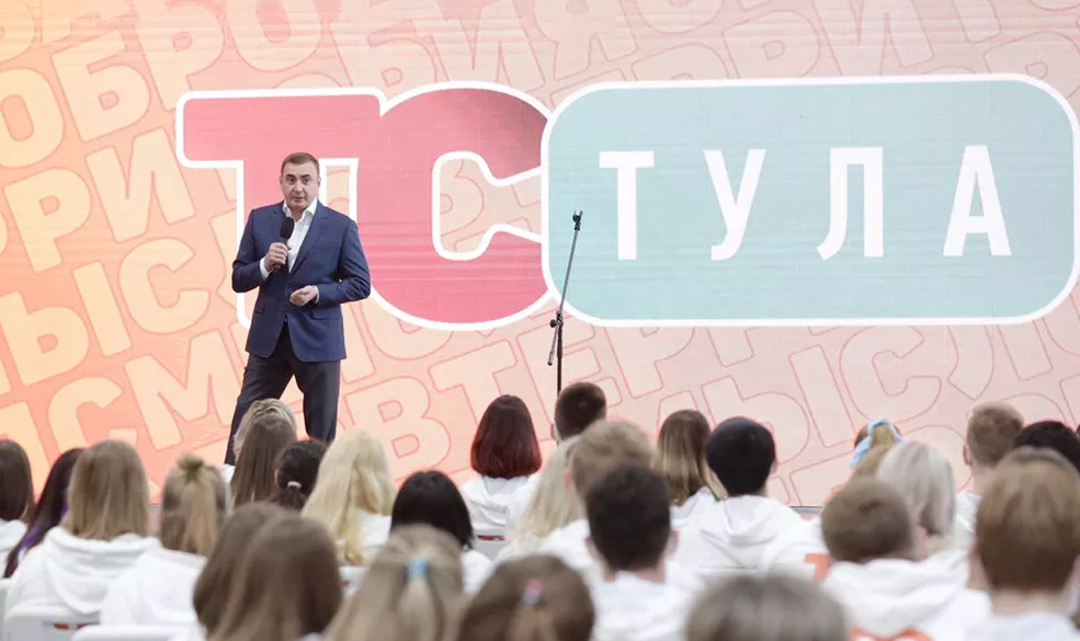 Дюмин встретился с участниками тульского этапа молодежного форума «Территория смыслов»
