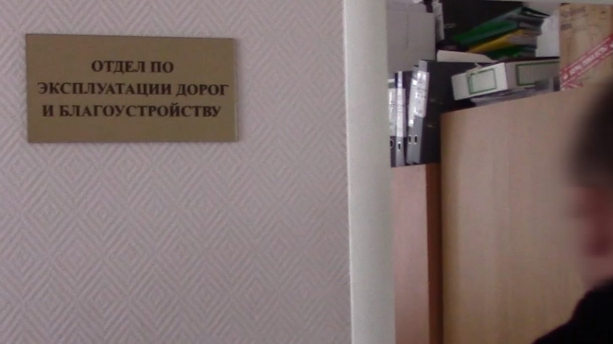 Саратовского чиновника из дирекции при Минтрансе осудили за взятку от дорожника