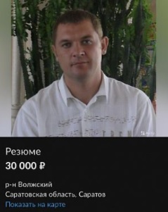 Муниципальный депутат из района ищет в Саратове работу за 30 тысяч рублей