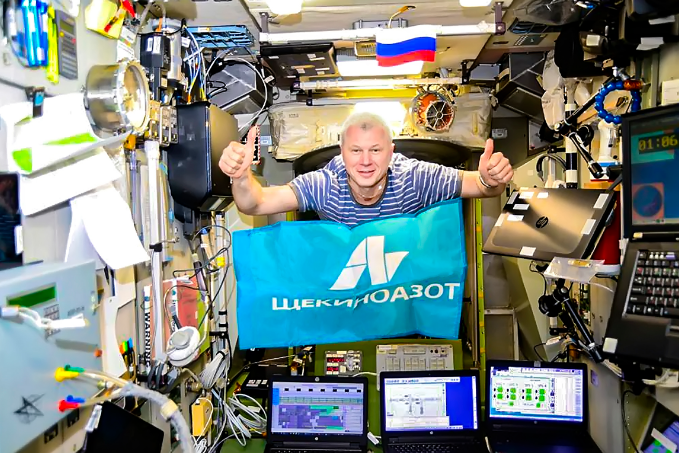 Космонавты оценили размах проектов компании "Щекиноазот"