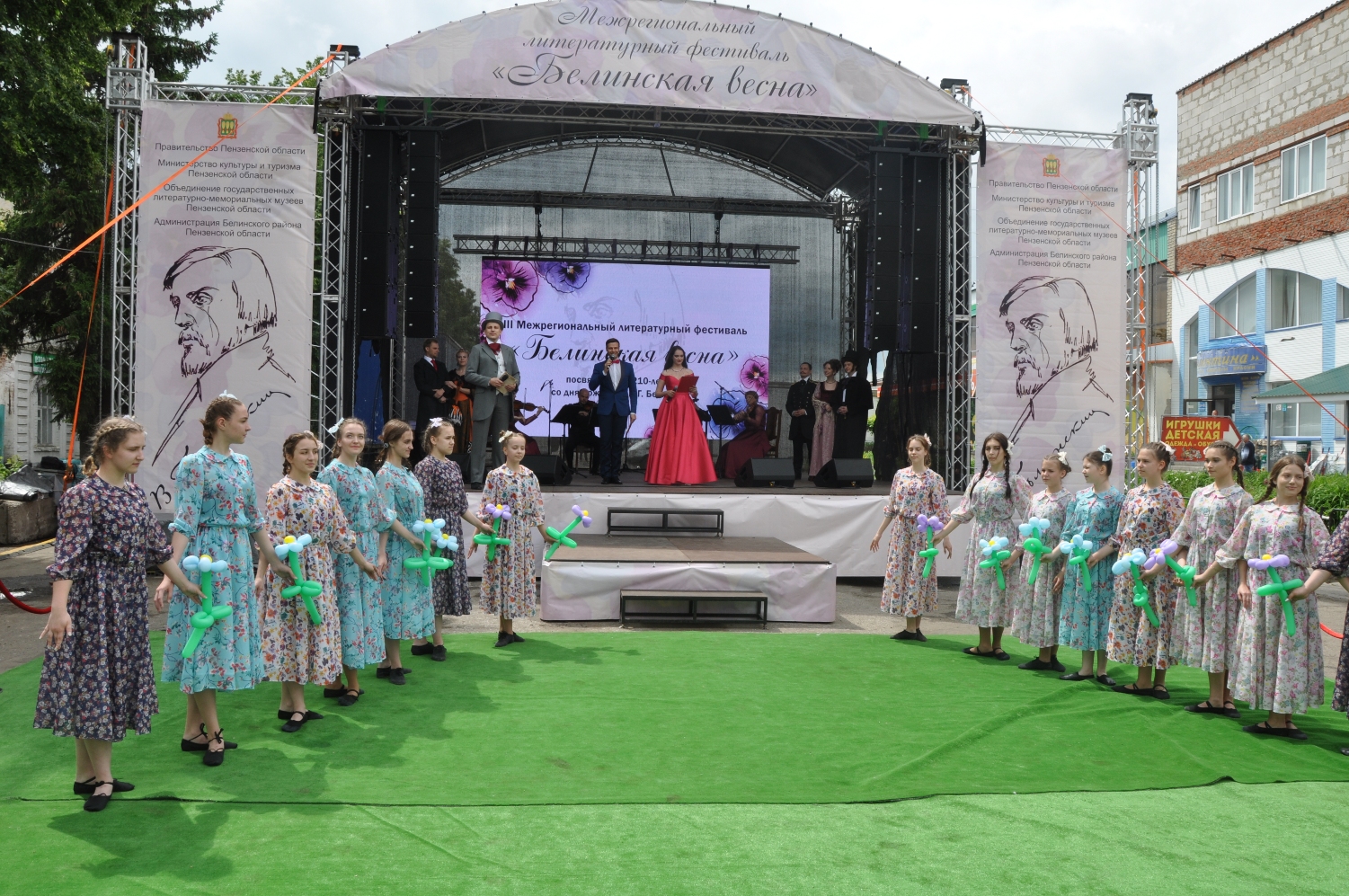 К 210-летию  известного критика в Пензенской области провели фестиваль «Белинская весна»
