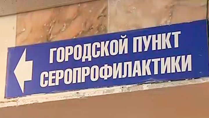 Пункты серопрофилактики открылись в Томской области