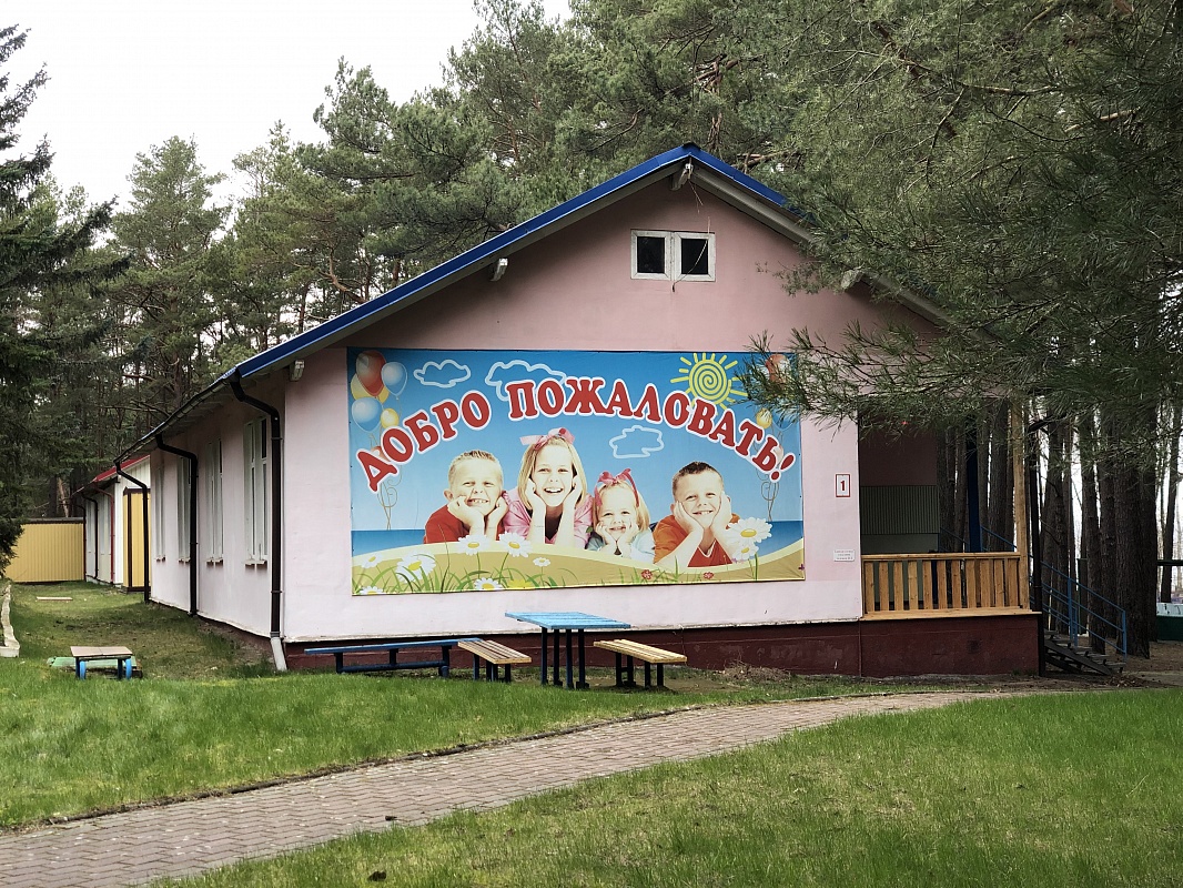 В Калининградской области летом откроются около 300 загородных и пришкольных лагерей