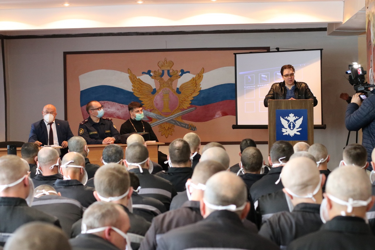 В Калининградской области осужденным разъясняют пагубность экстремизма и терроризма