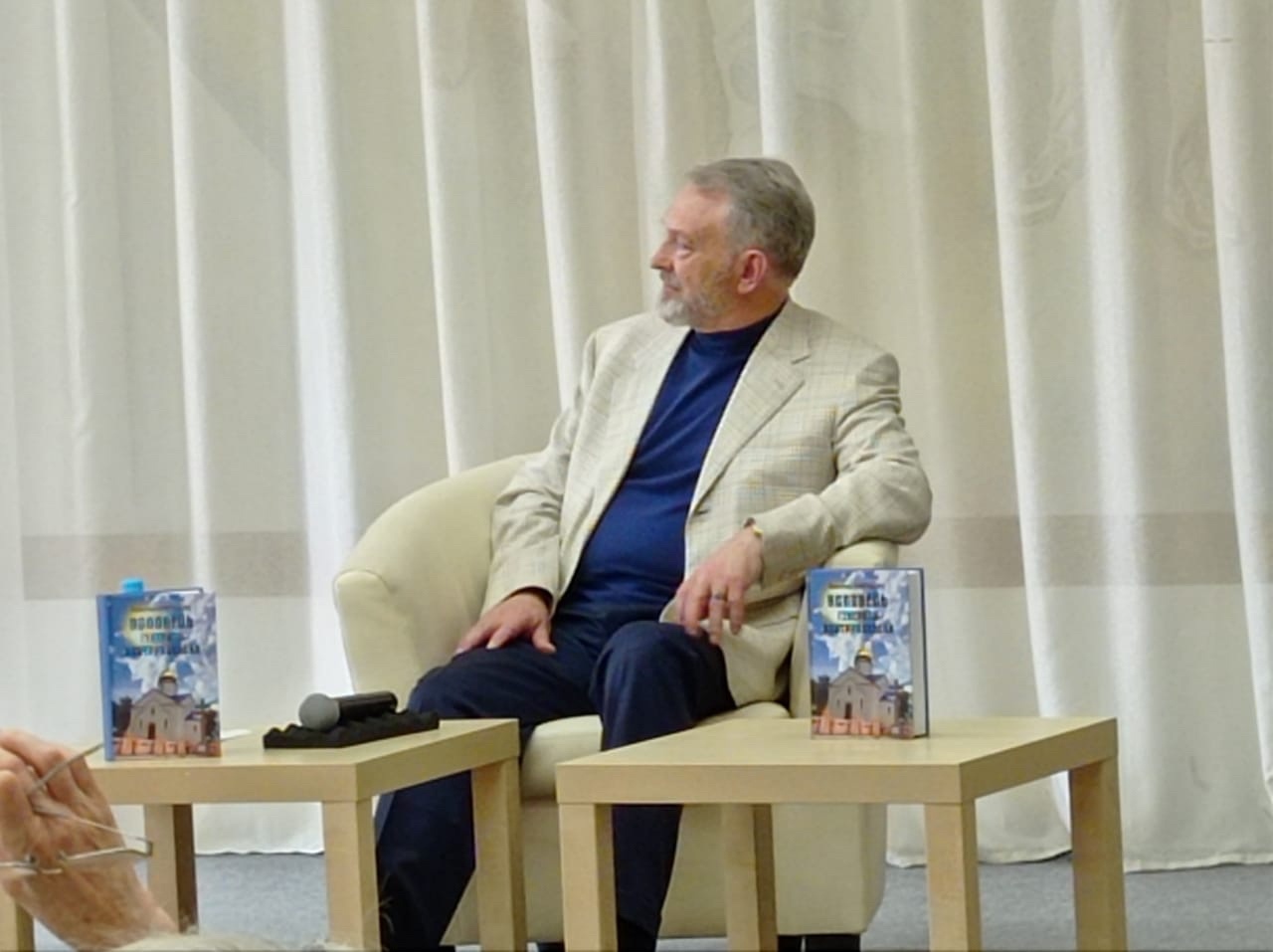 В Рязани прошла презентация книги «Исповедь генерала контрразведки»