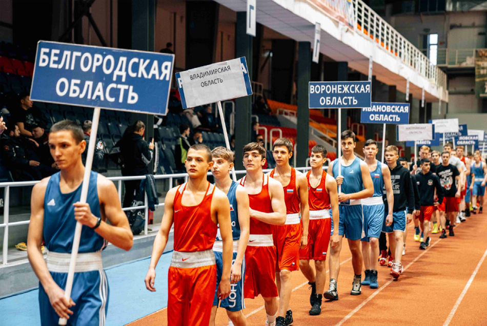 В Нововоронеже стартовало первенство ЦФО России по боксу