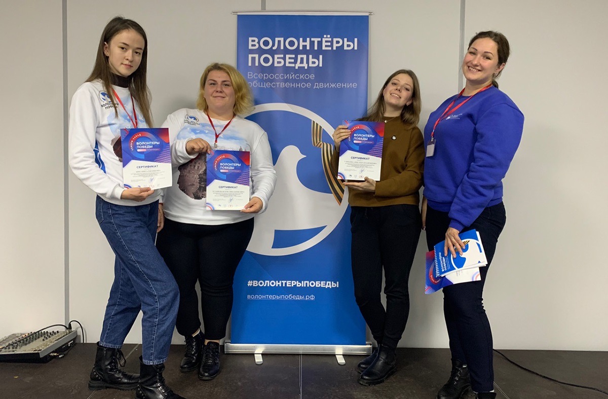 Калининградские волонтеры признаны одними из лучших в России