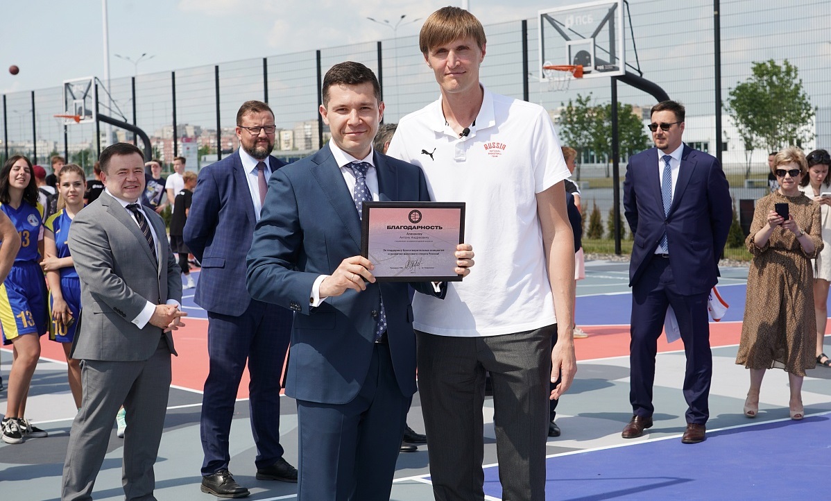В Калининградской области открылся самый большой в стране Центр уличного баскетбола
