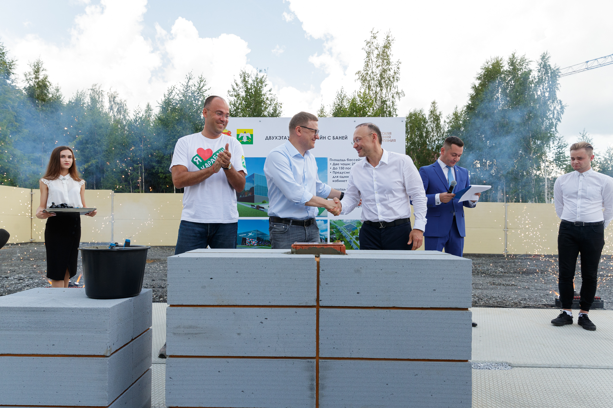 В канун празднования Дня металлурга в Карабаше и Кыштыме презентовали новые спортивные и социальные объекты