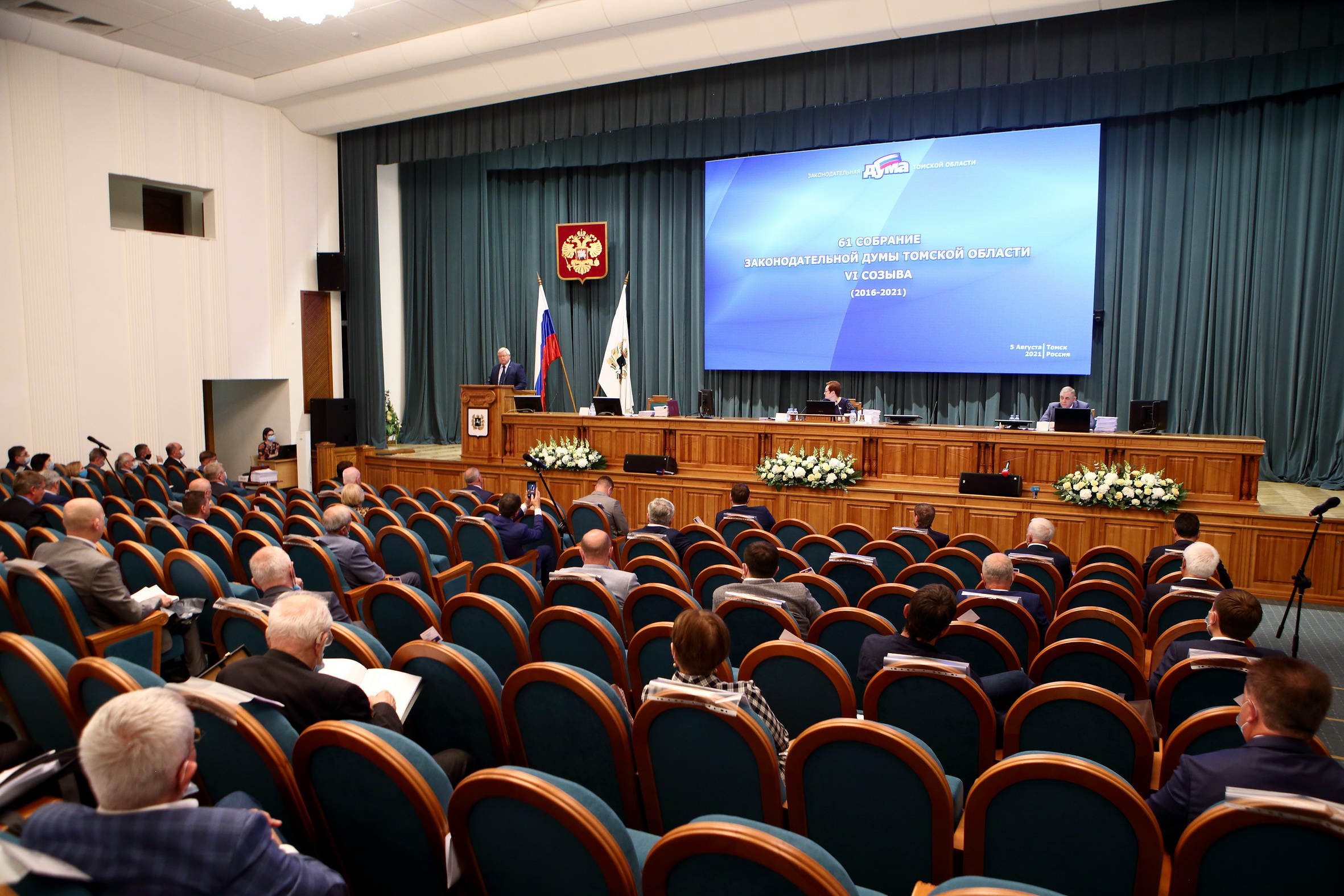 Томский губернатор поблагодарил депутатов облдумы за совместную работу