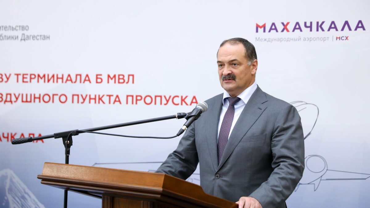 Новый терминал международных авиалиний открыли в аэропорту Махачкалы