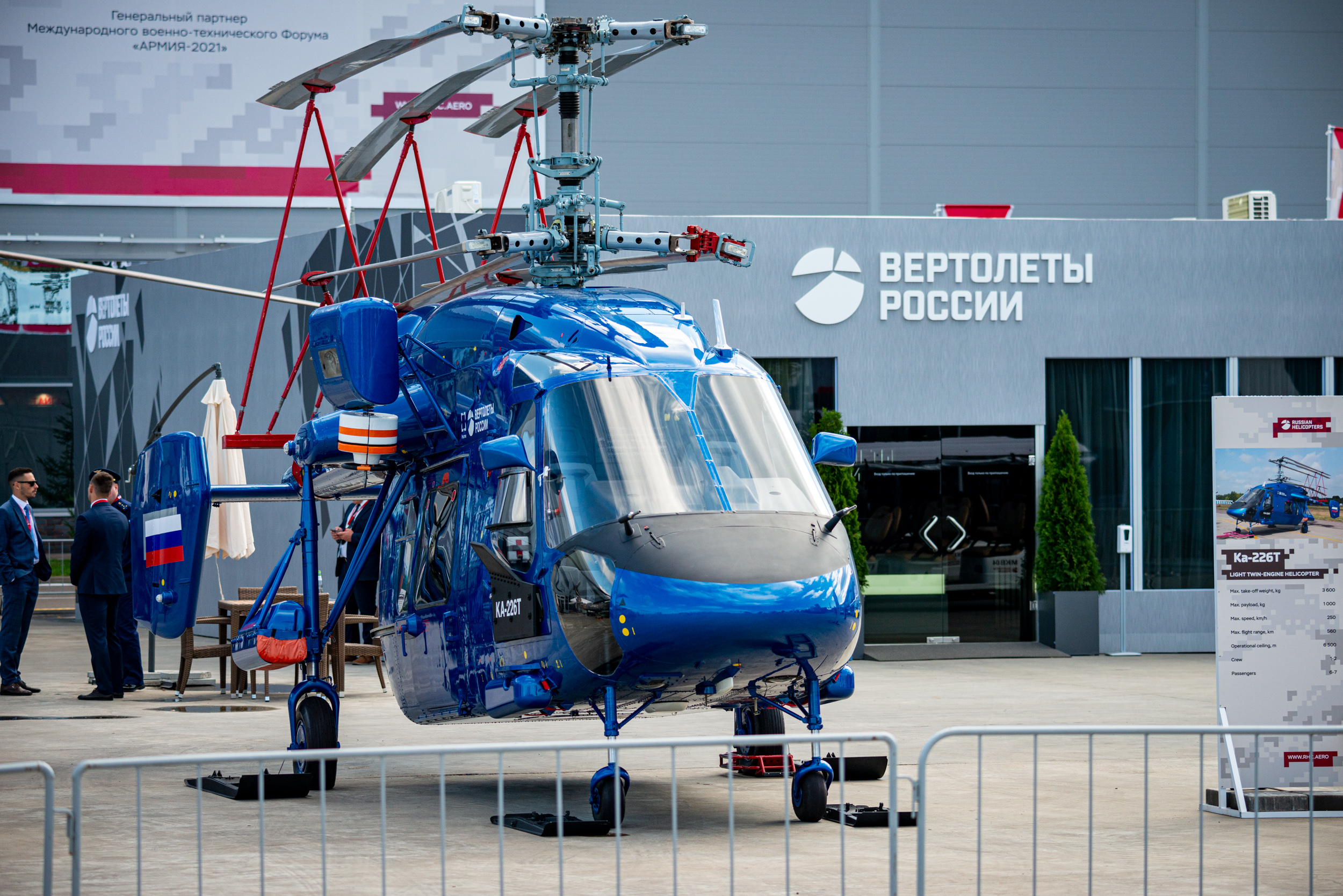 Улан-Удэнский авиазавод впервые представил модернизированный вертолет Ка-226Т на форуме «Армия»