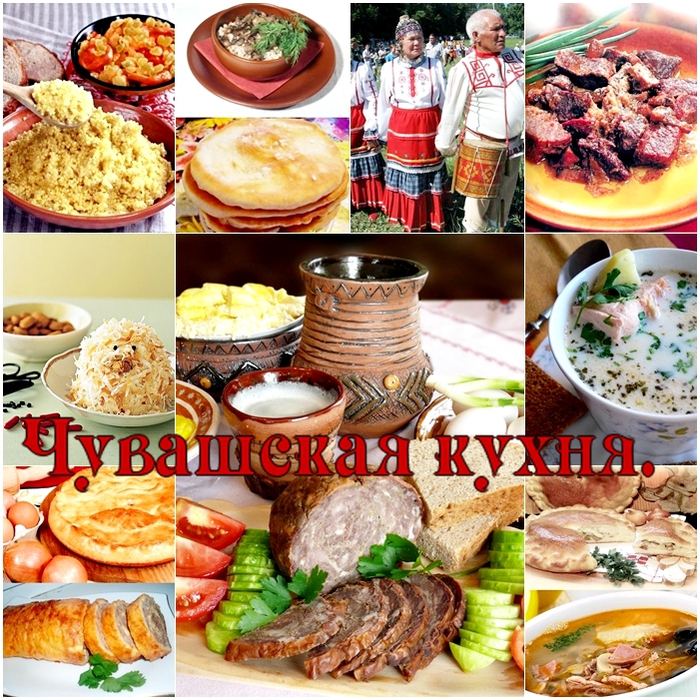 10 главных блюд чувашской кухни: что попробовать в Чебоксарах