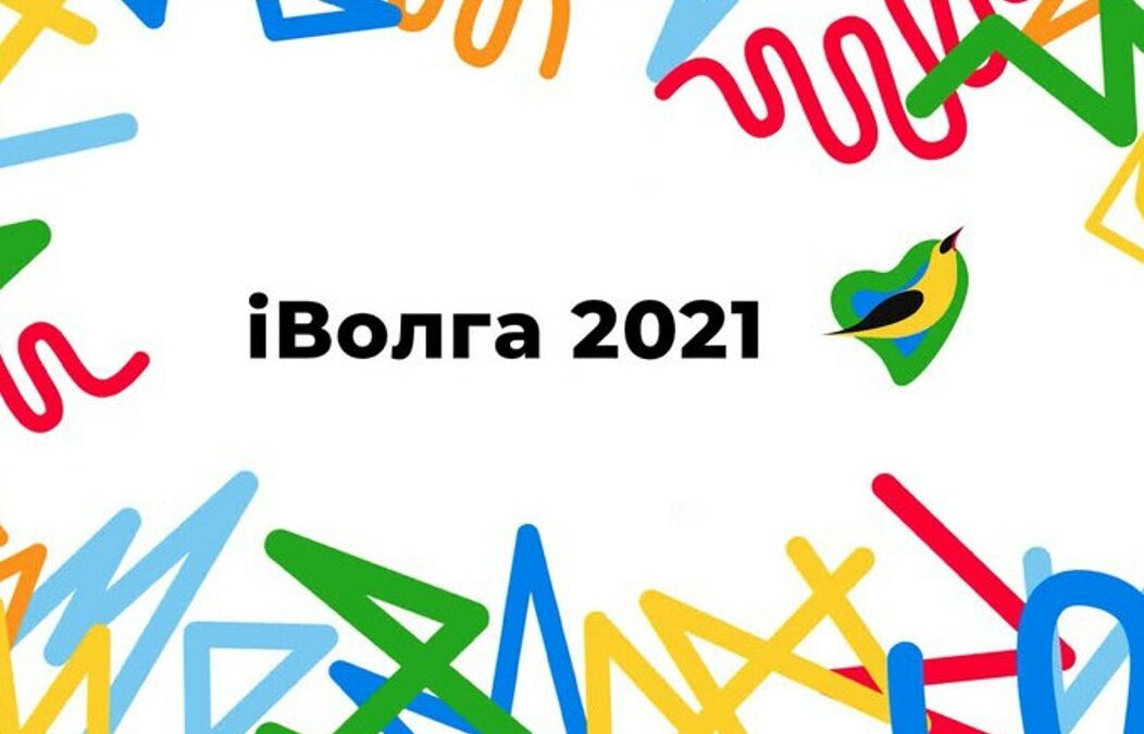 Пензенцы стали победителями Всероссийского конкурса молодежных проектов форума «iВолга» Пензенцы стали победителями Всероссийского конкурса молодежных проектов форума «iВолга»