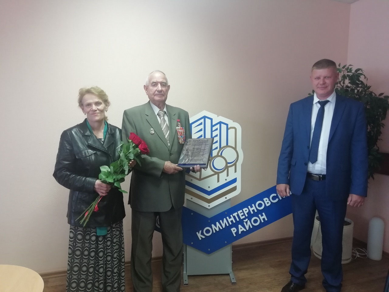 Почётным гражданином Коминтерновского района Воронежа стал глава ветеранской организации
