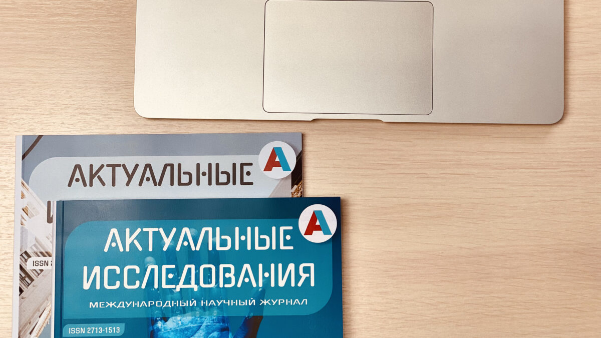 Наука в широкие массы
