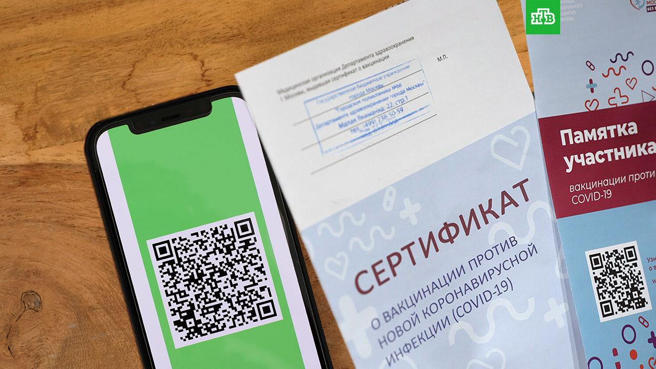 Обязательную вакцинацию для отдельных категорий и QR-коды вводят в Томской области