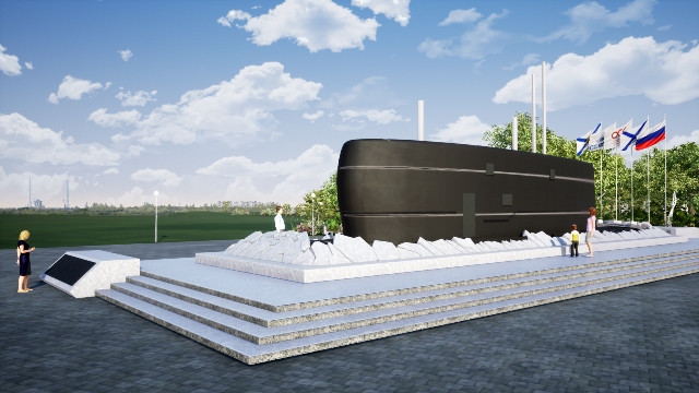 В Северодвинске будут готовить территорию для памятника скоростной АПЛ