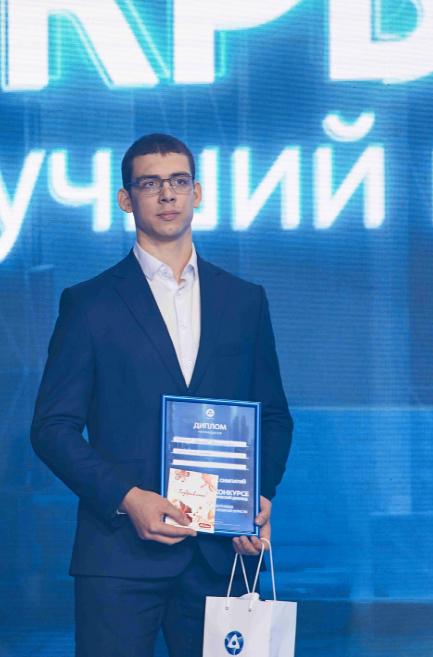 Студент ИАТЭ НИЯУ МИФИ из Нововоронежа стал призёром конкурса на лучший научно-технический доклад