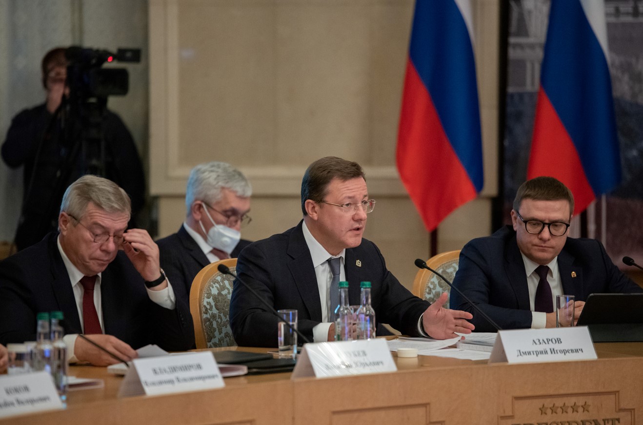 Сайт правительства самарской. Министерство Самарской области. Взаимоотношения России и Узбекистана. Сотрудничество Самарской области и Индии. Самара Минэнерго.