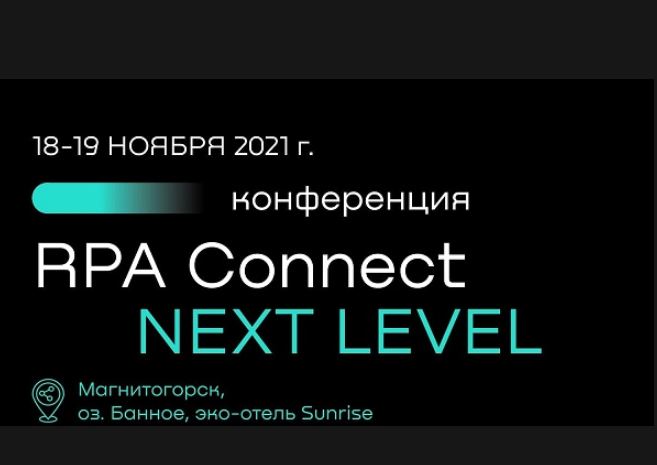 Next connection. Next connection