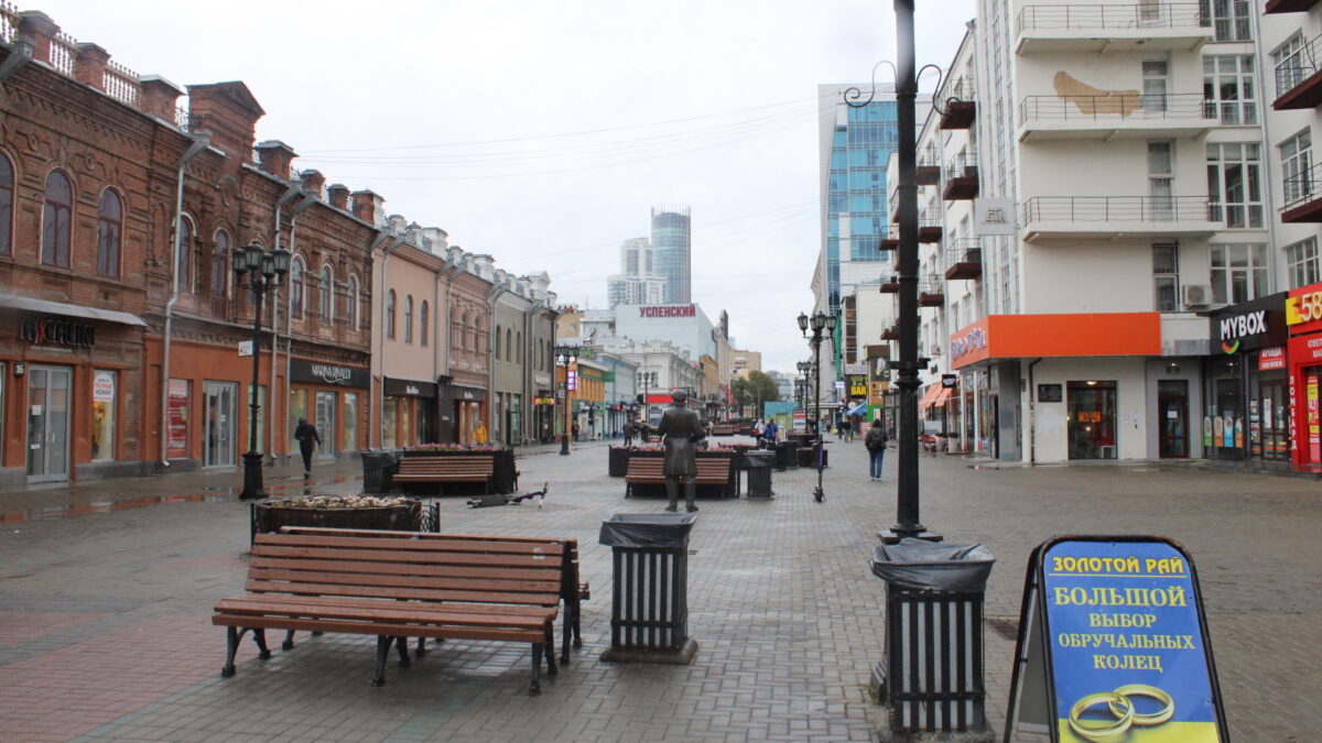 Екатеринбург фото на документы на вайнера