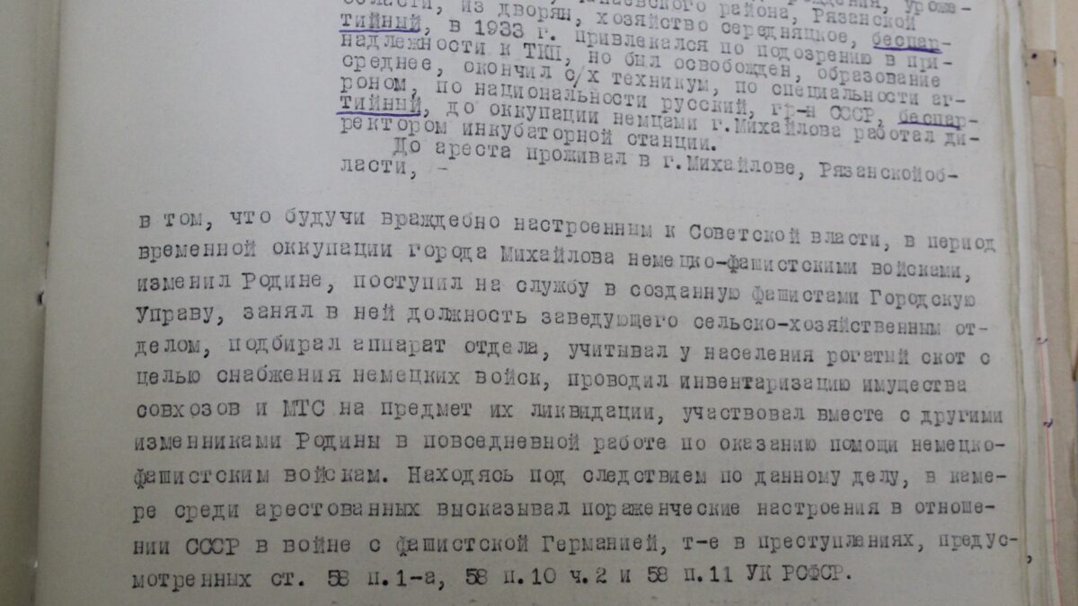 Михайлов, 1941 год: за освобождением последовал суд над пособниками