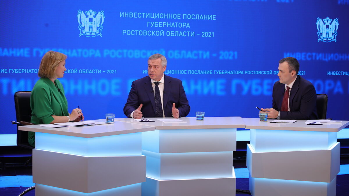 Вместе – на благо Ростовской области https://www.donland.ru/