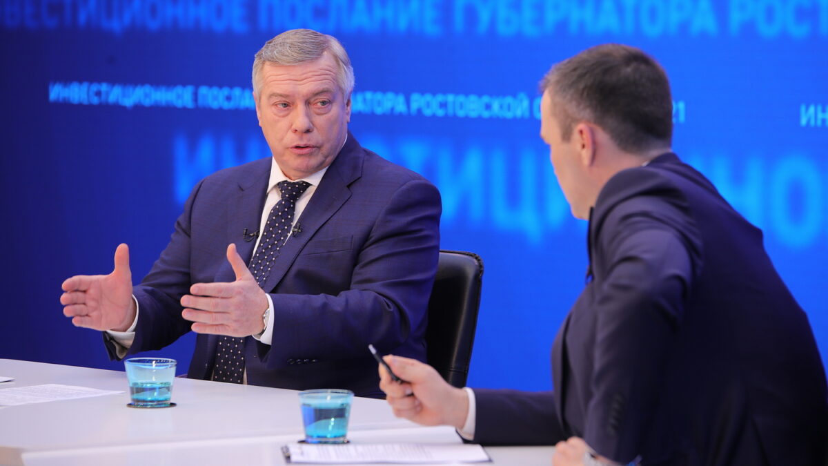 Вместе – на благо Ростовской области