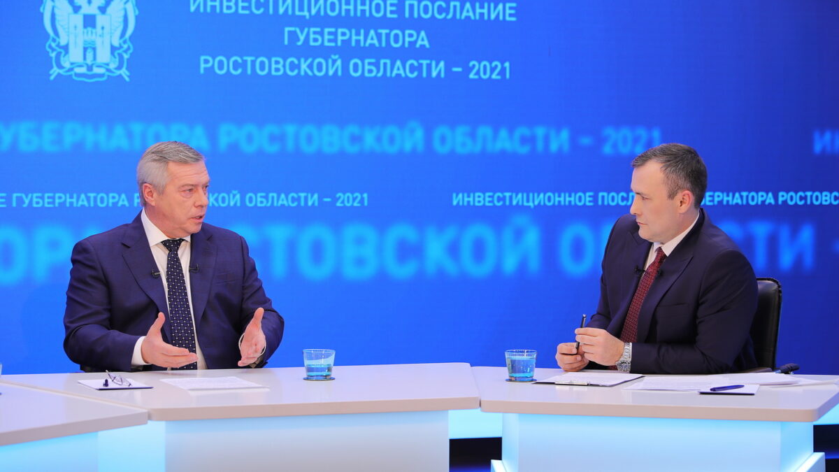 Вместе – на благо Ростовской области