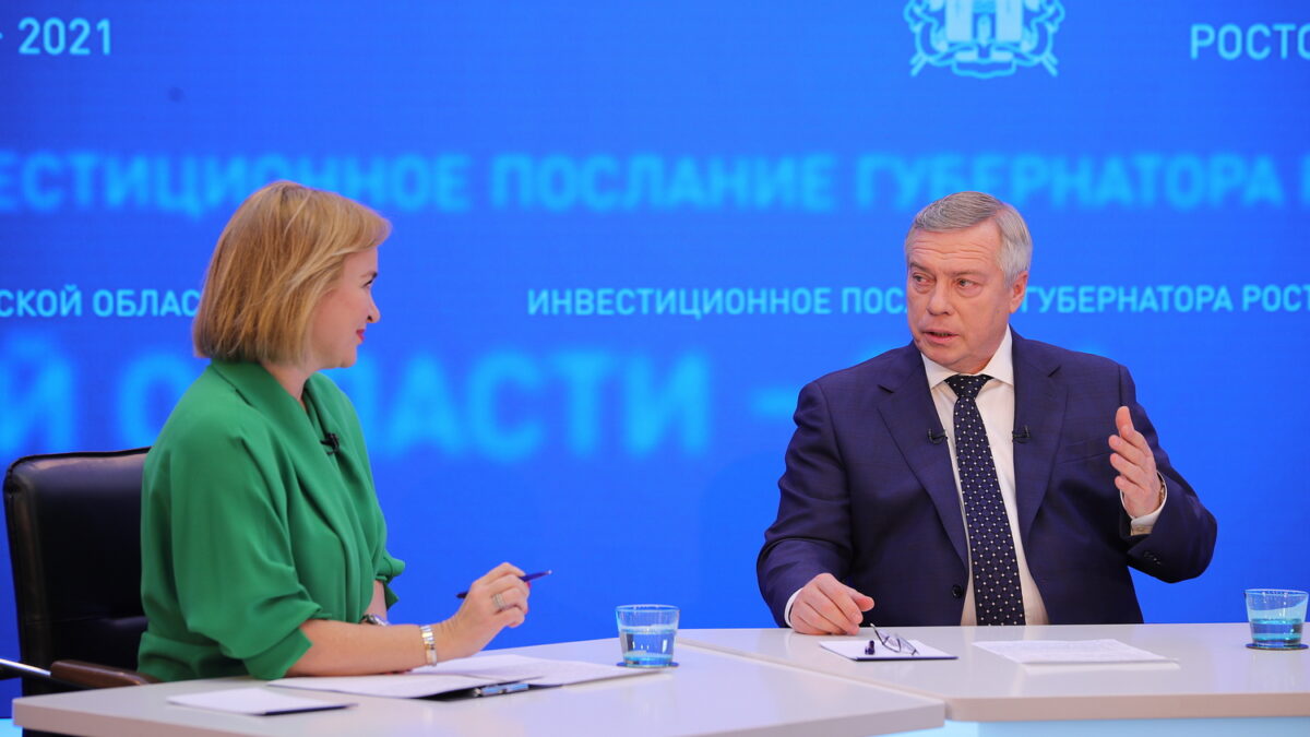 Вместе – на благо Ростовской области