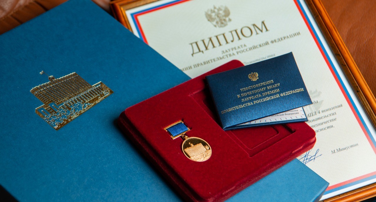 Металлоинвест награжден премией Правительства РФ за инновационные и экологичные технологии