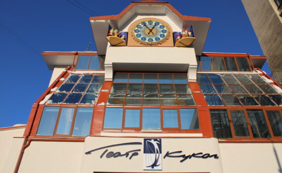 В Екатеринбурге прошло открытие обновленного кукольного театра: «Это время чудес»