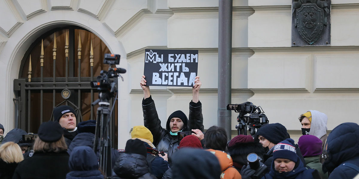 В России ликвидировали международный Мемориал