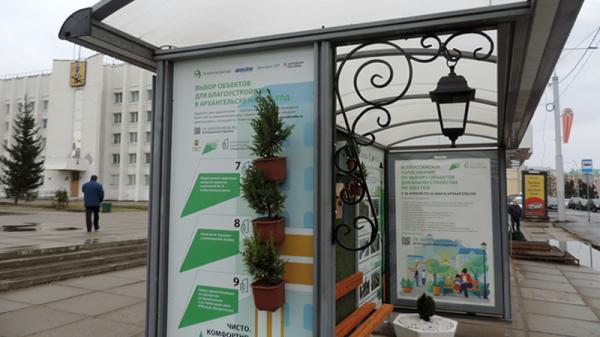 Создающий городской уют рекламщик стал «Человеком региона-2021» в Архангельской области