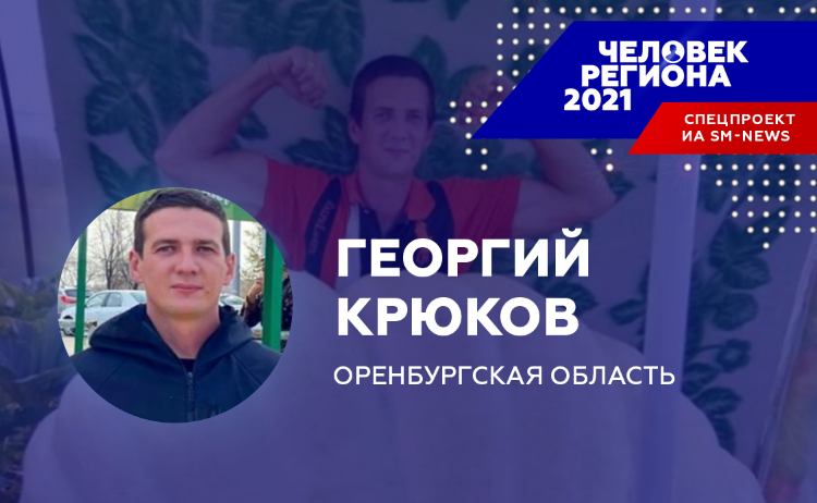 "Человек региона-2021" в Оренбуржье вырастил гигантскую тыкву на 411 кг