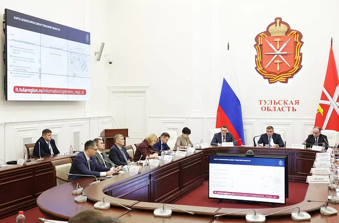 В тульском правительстве обсудили реализацию нацпроекта «Цифровая экономика»