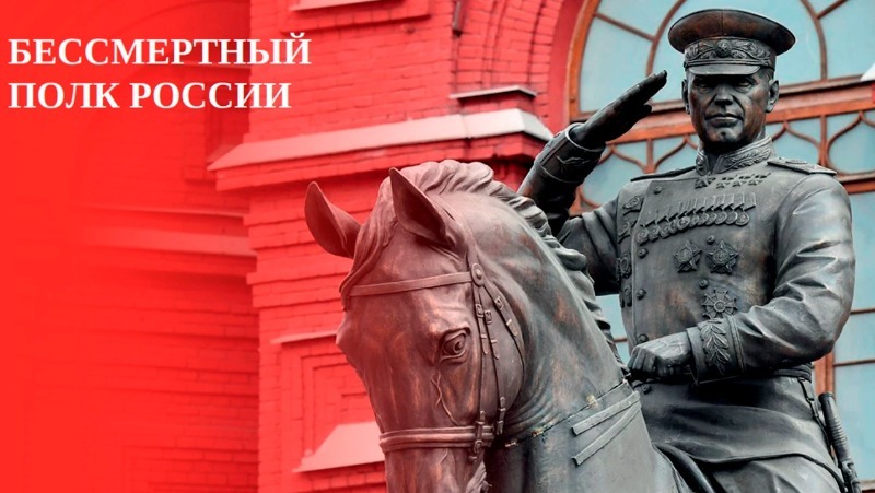 «Бессмертный полк» выйдет на улицы Сахалина впервые с 2019 года Sakh.online.