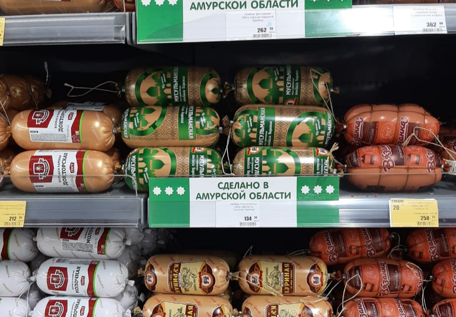 Амурчане адресовали Василию Орлову 350 вопросов