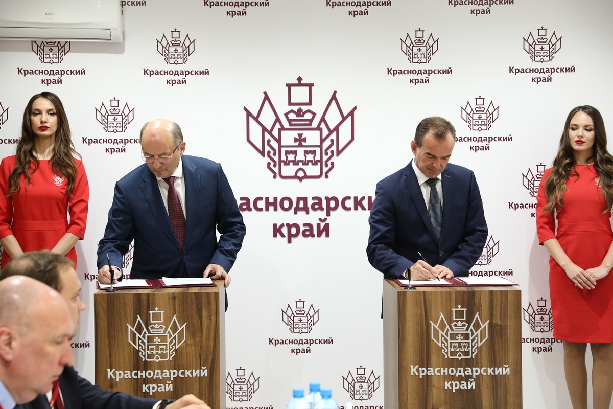 Администрация Краснодарского края и Группа Синара подписали соглашение о сотрудничестве