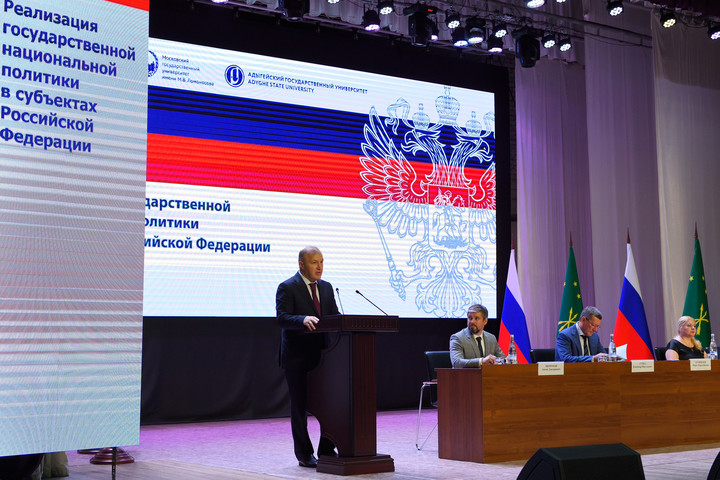 Адыгея приняла семинар по реализации национальной политики в регионах Юга России