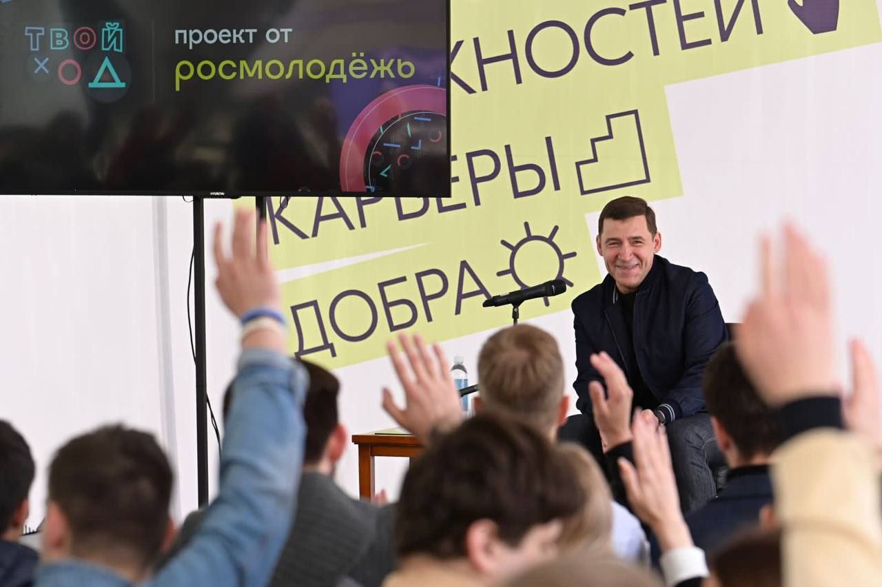 Куйвашев анонсировал проект «Кампус»: студентам обещают скидки и гранты