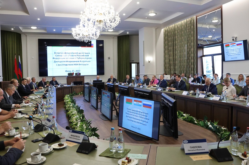Дмитрий Азаров и Национальная академия наук Беларуси обсудили реализацию совместных проектов с Самарской областью